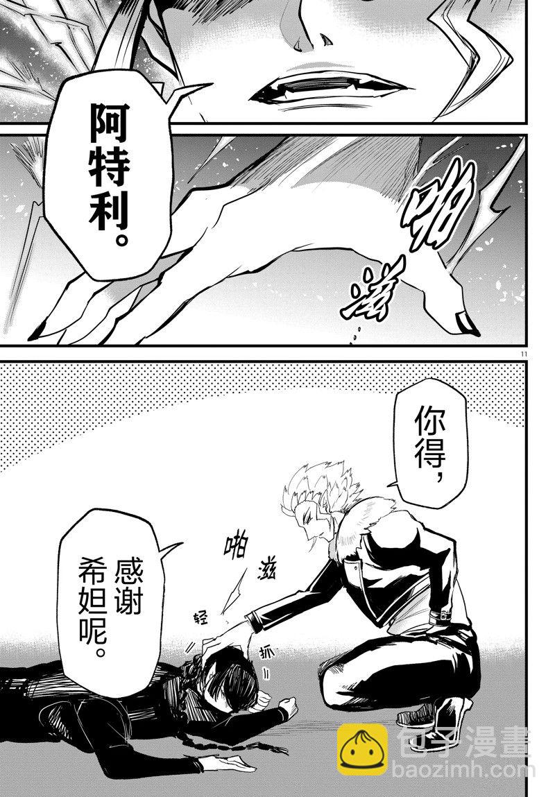 第267话-第289话