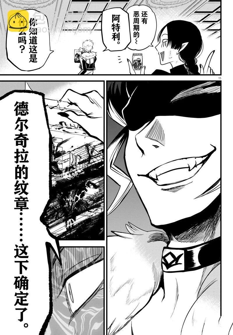 第267话-第289话