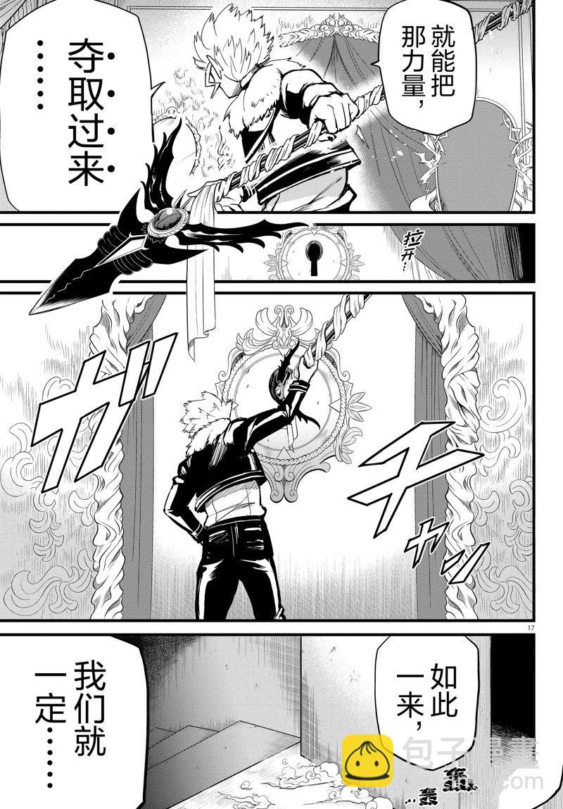 第267话-第289话