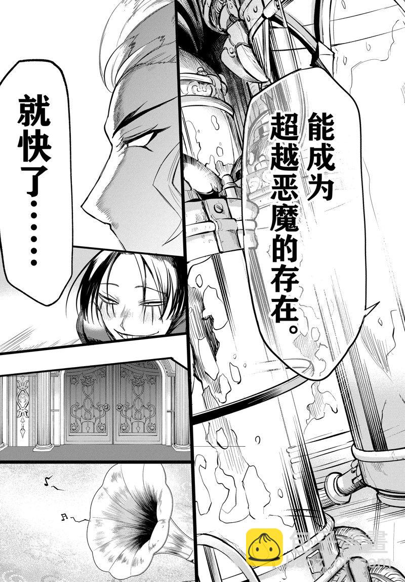 第267话-第289话