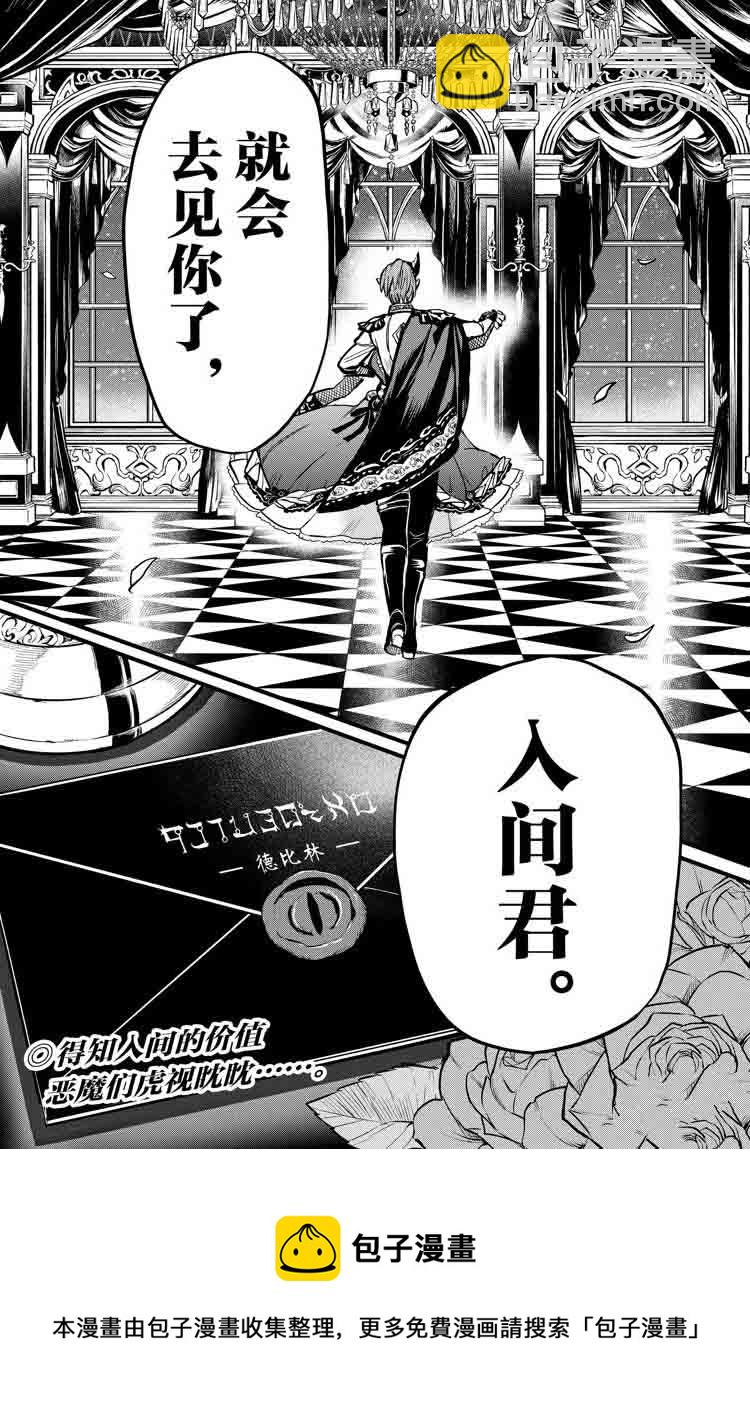 第267话-第289话