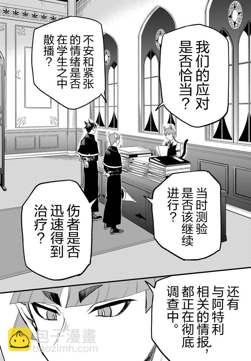 第267话-第289话