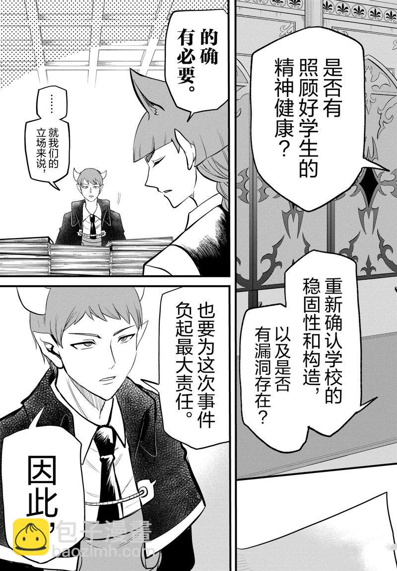 第267话-第289话