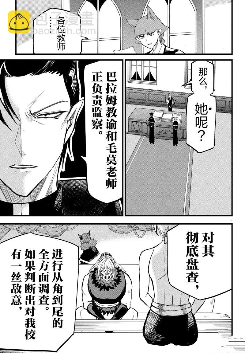 第267话-第289话