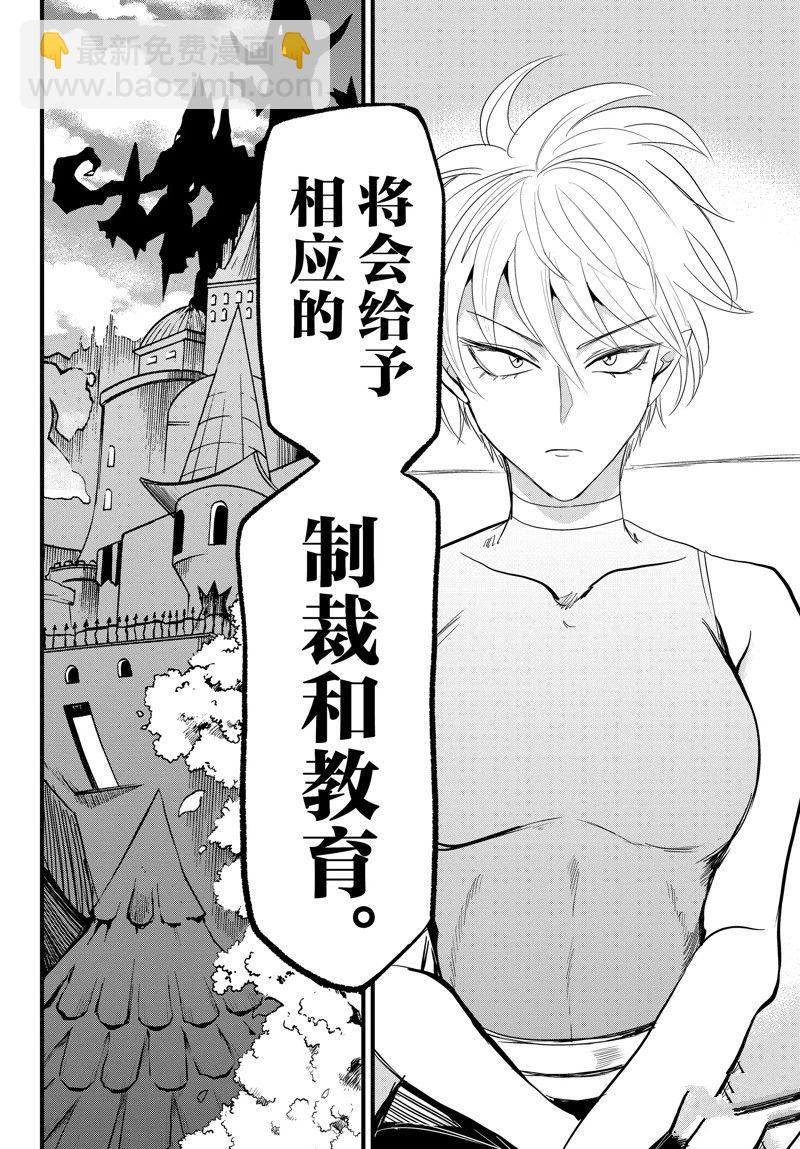 第267话-第289话