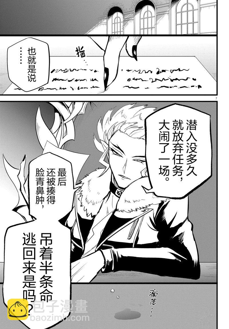 第267话-第289话