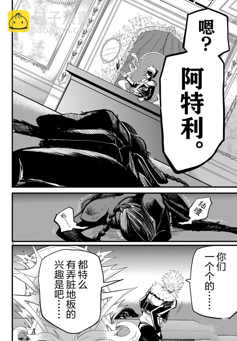 第267话-第289话