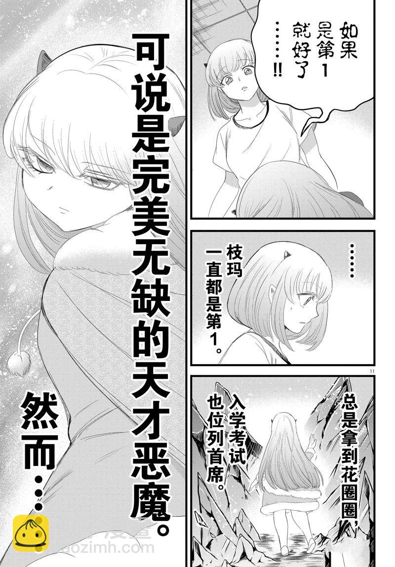 第269话-第291话