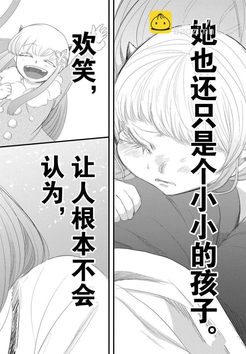 第269话-第291话