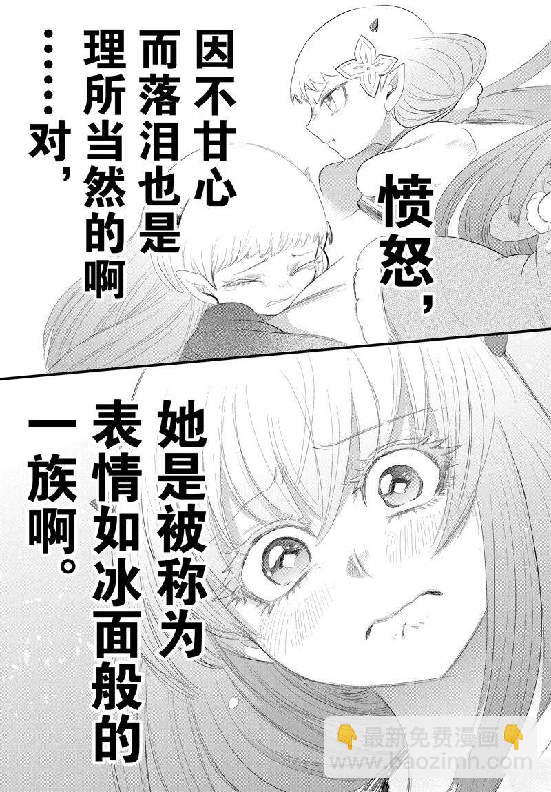 第269话-第291话