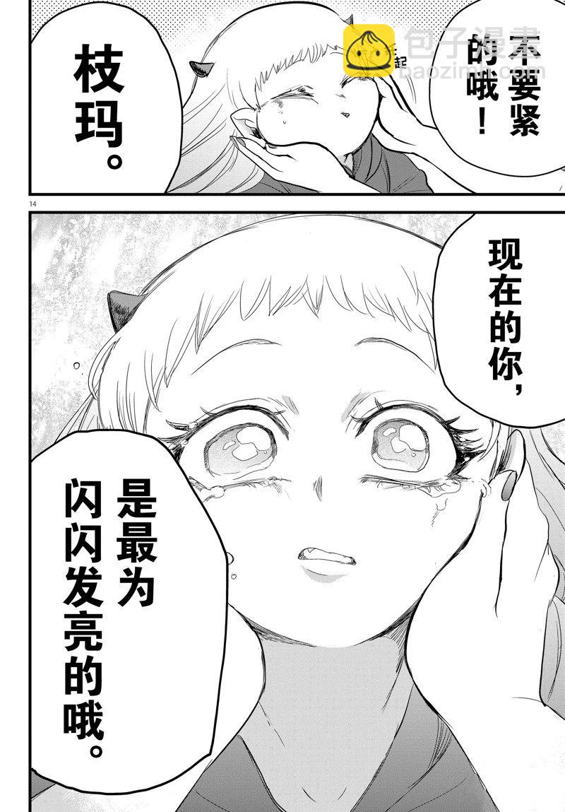 第269话-第291话