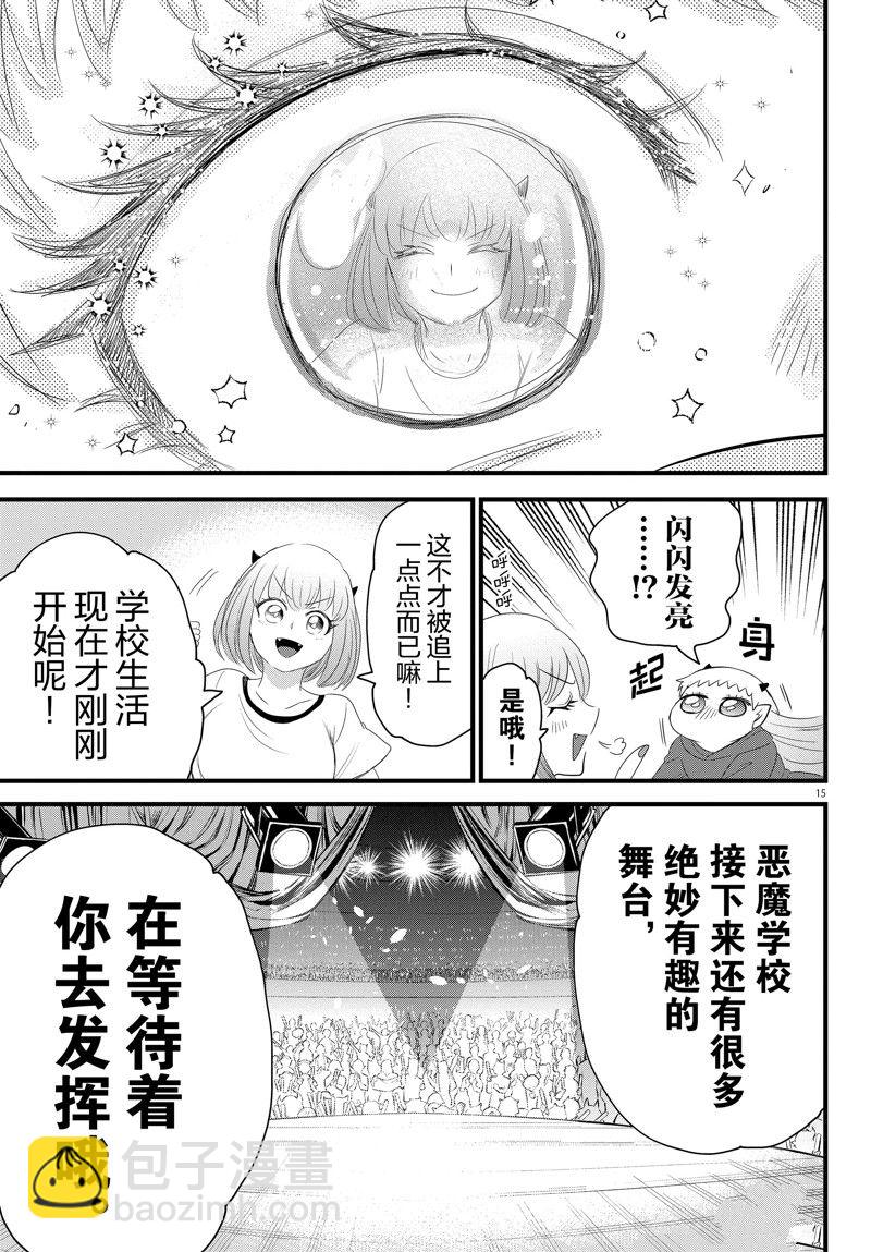 第269话-第291话