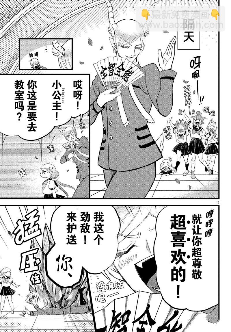 第269话-第291话