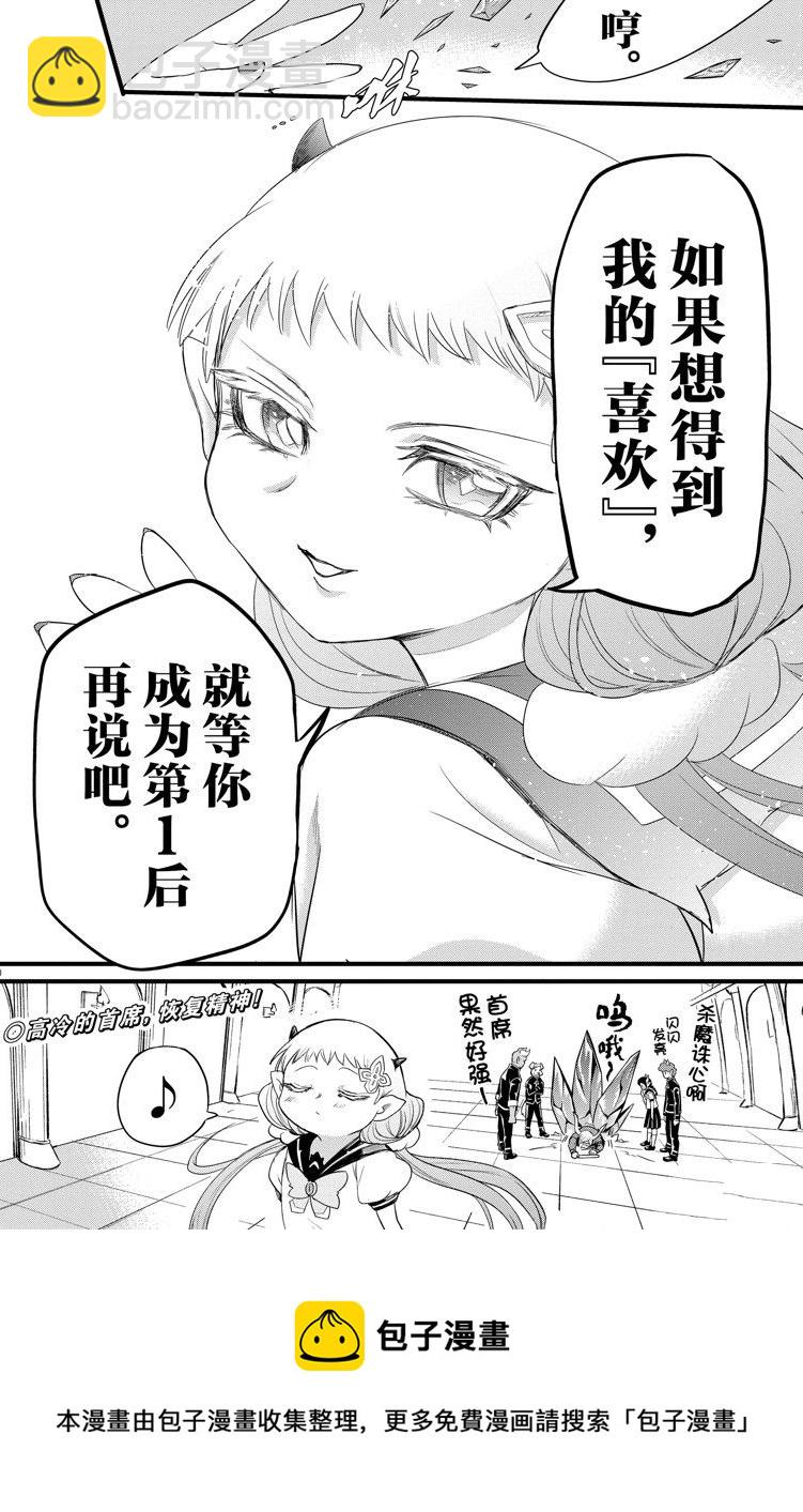 第269话-第291话