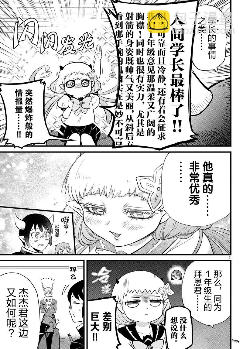 第269话-第291话