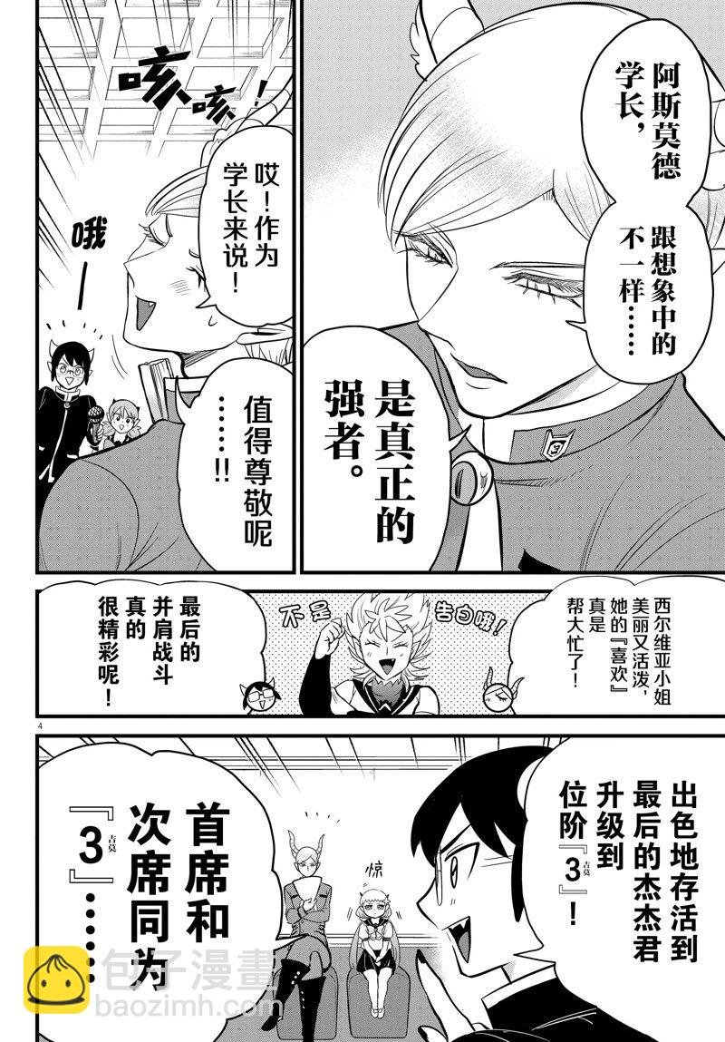 第269话-第291话
