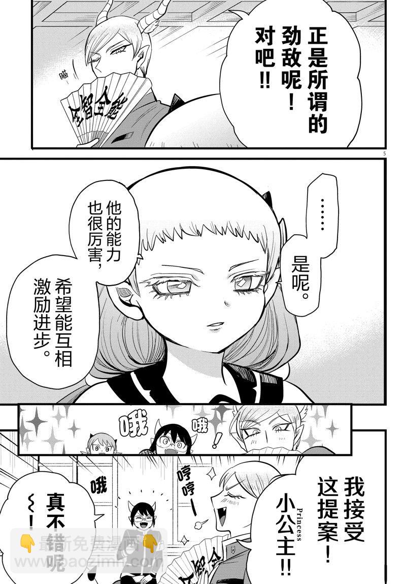 第269话-第291话
