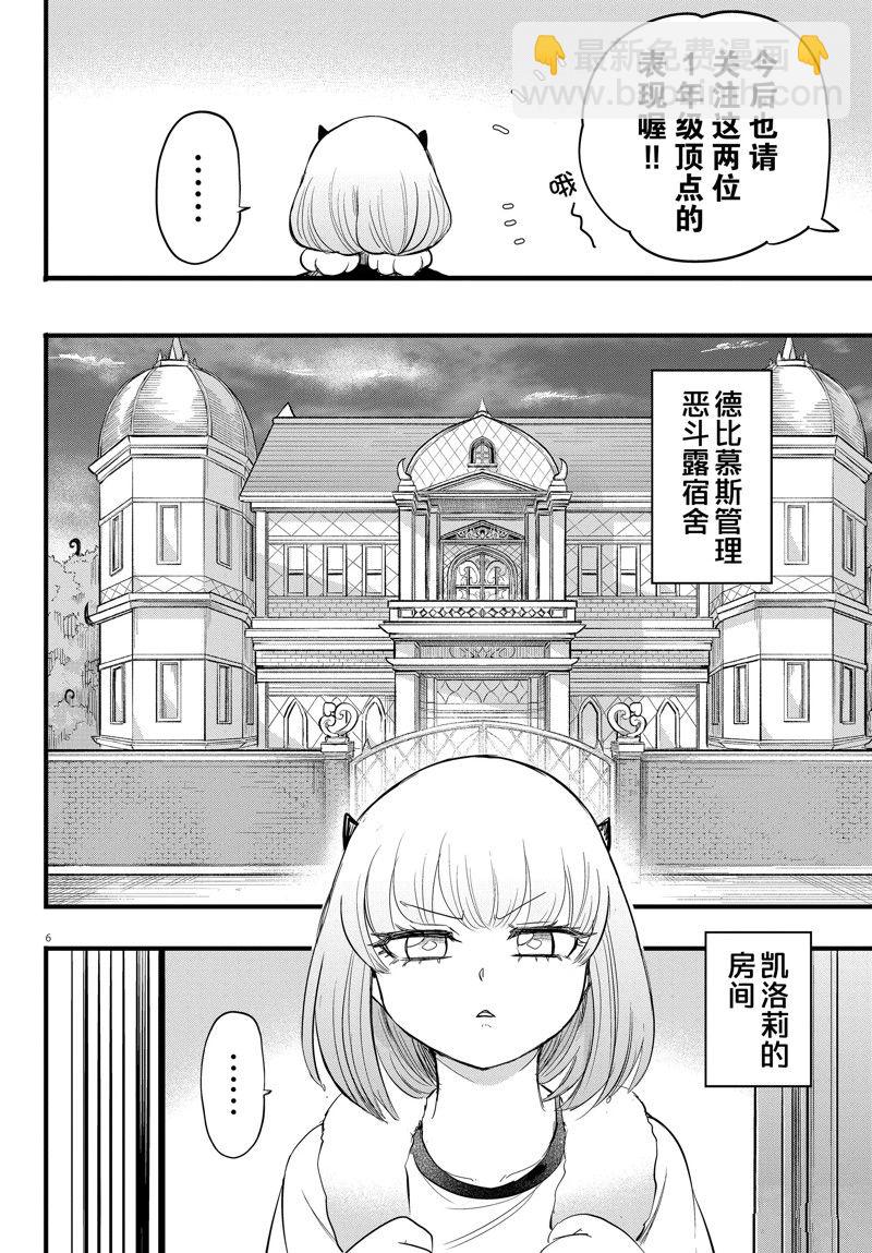 第269话-第291话