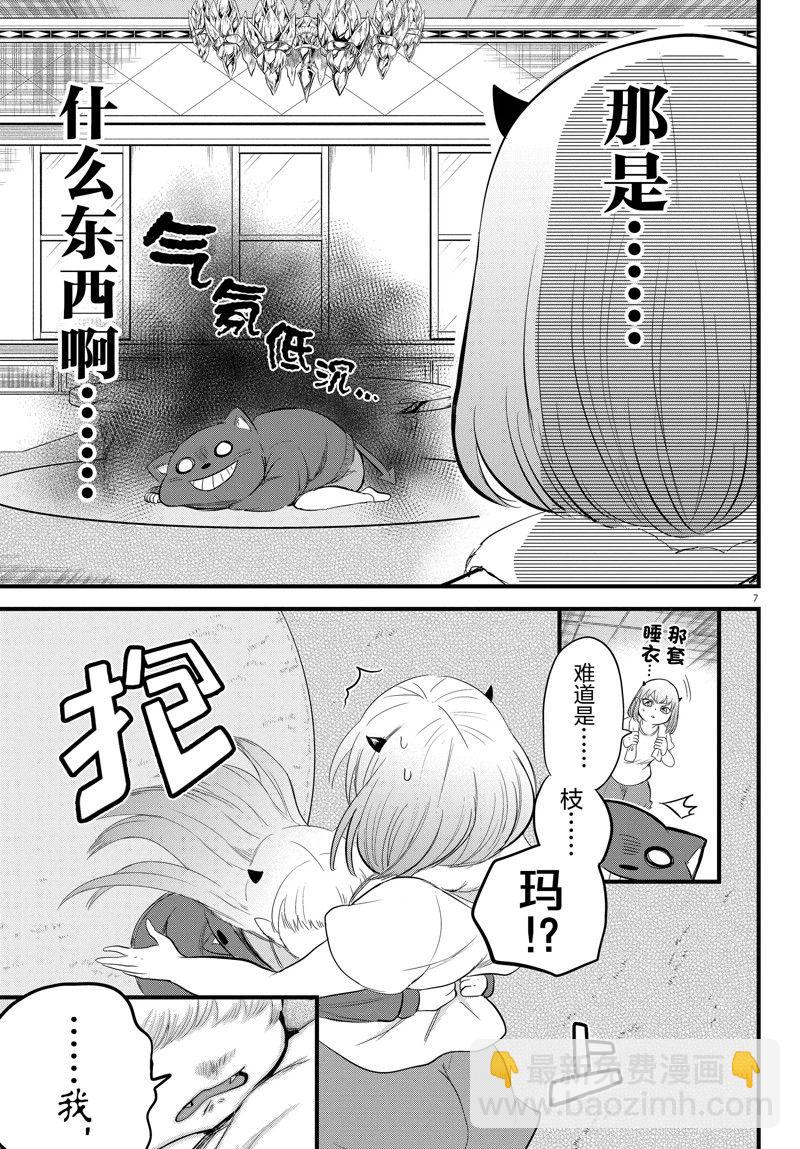 第269话-第291话