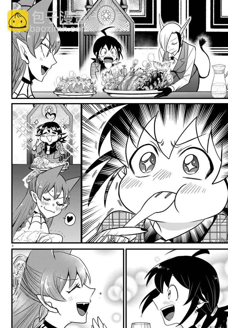 第271话-第293话