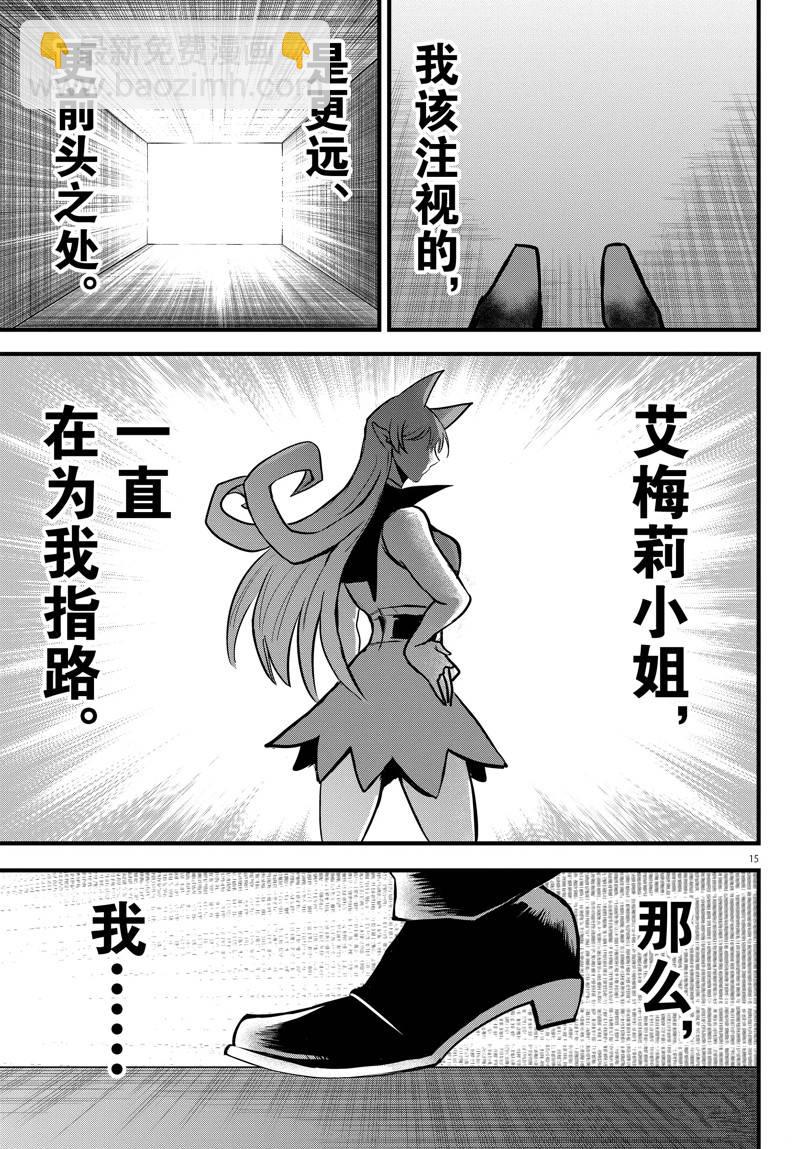 第271话-第293话