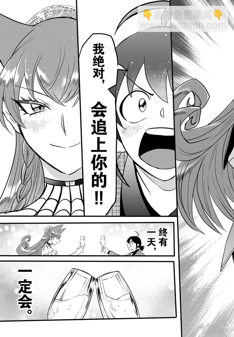 第271话-第293话