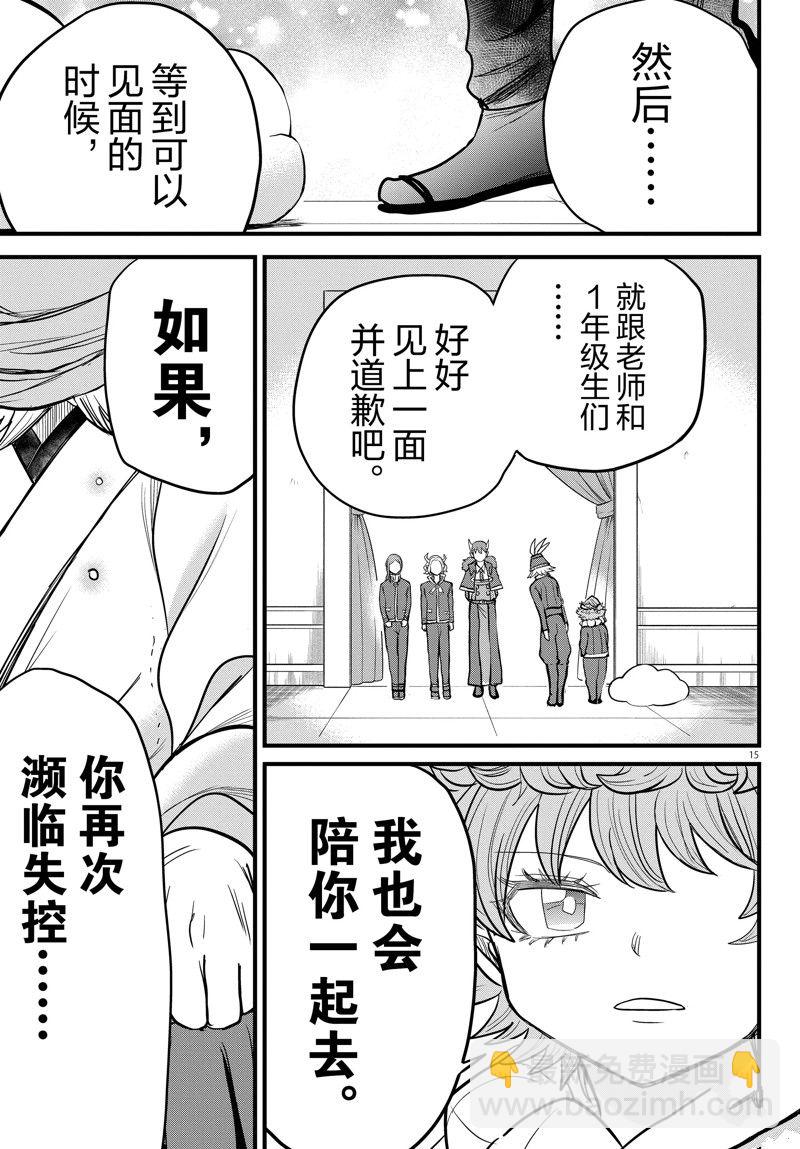 第273话-第295话
