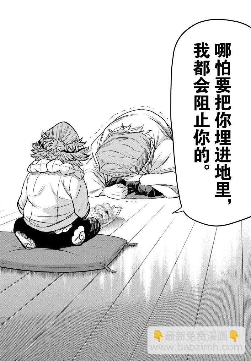 第273话-第295话