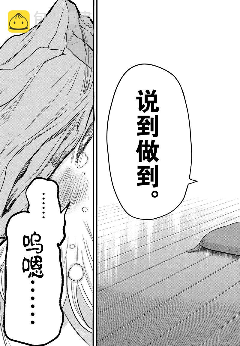 第273话-第295话
