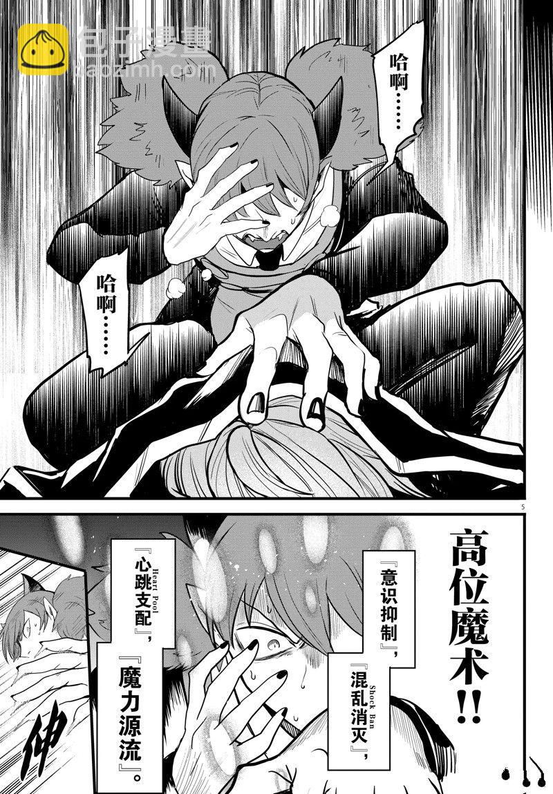 第273话-第295话