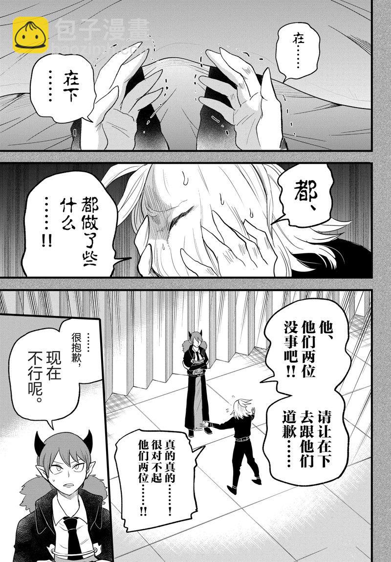 第273话-第295话