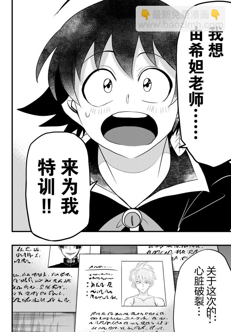 第275话-第297话