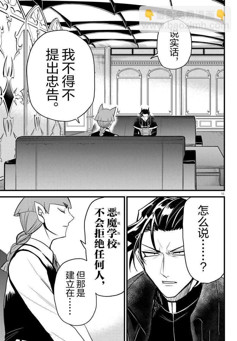第275话-第297话