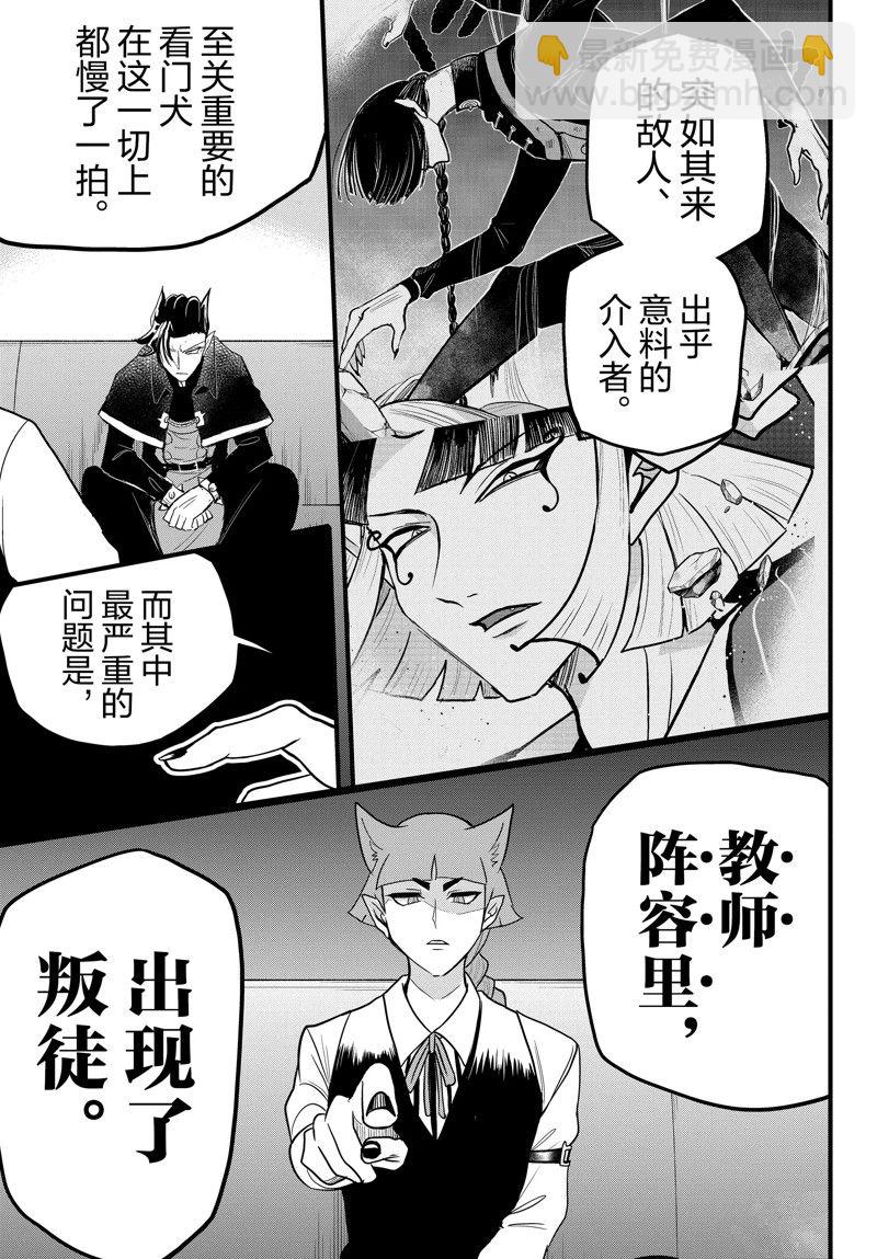 第275话-第297话