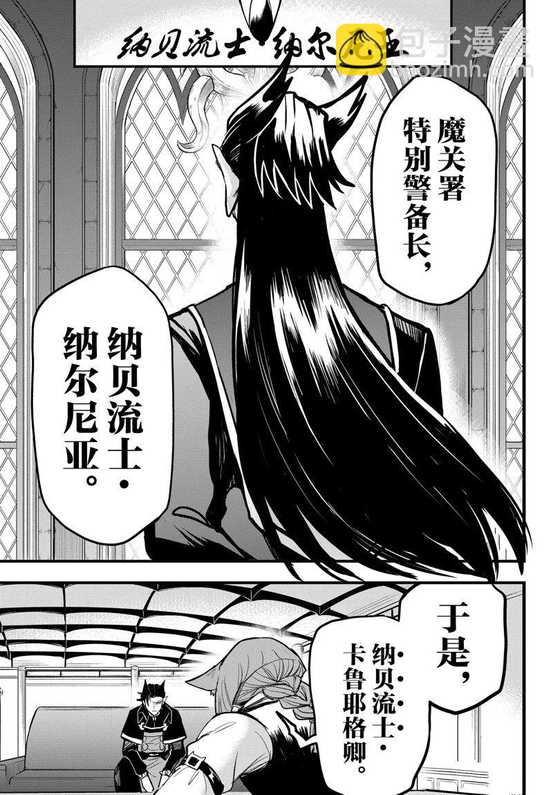第275话-第297话