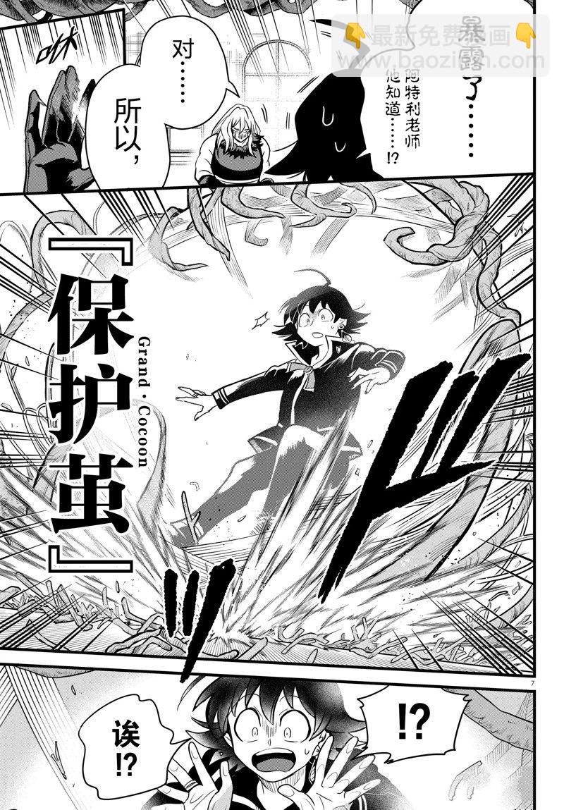 第275话-第297话