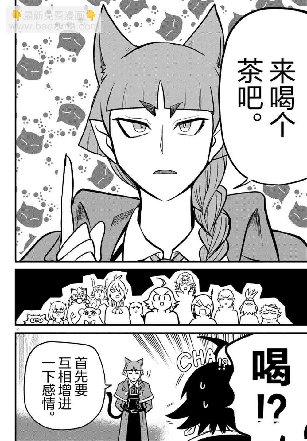 第277话-第299话