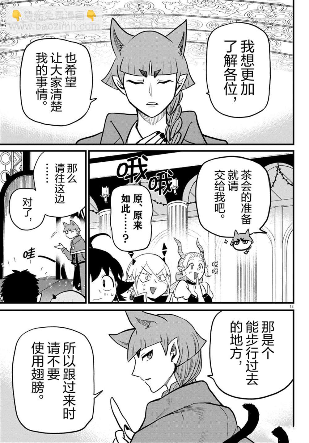 第277话-第299话