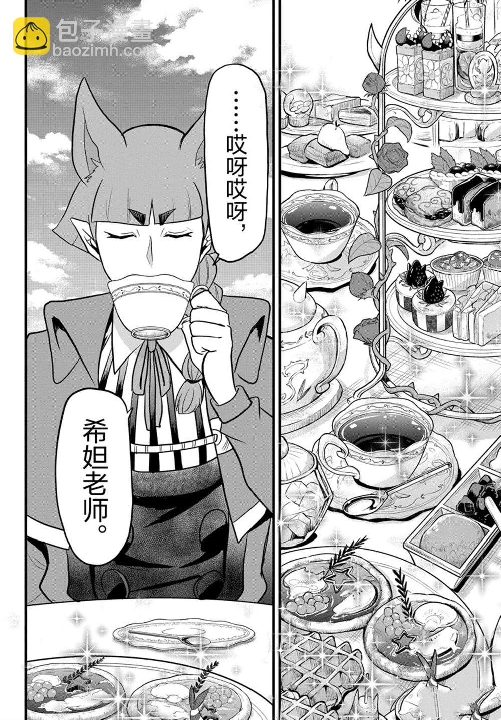 第277话-第299话