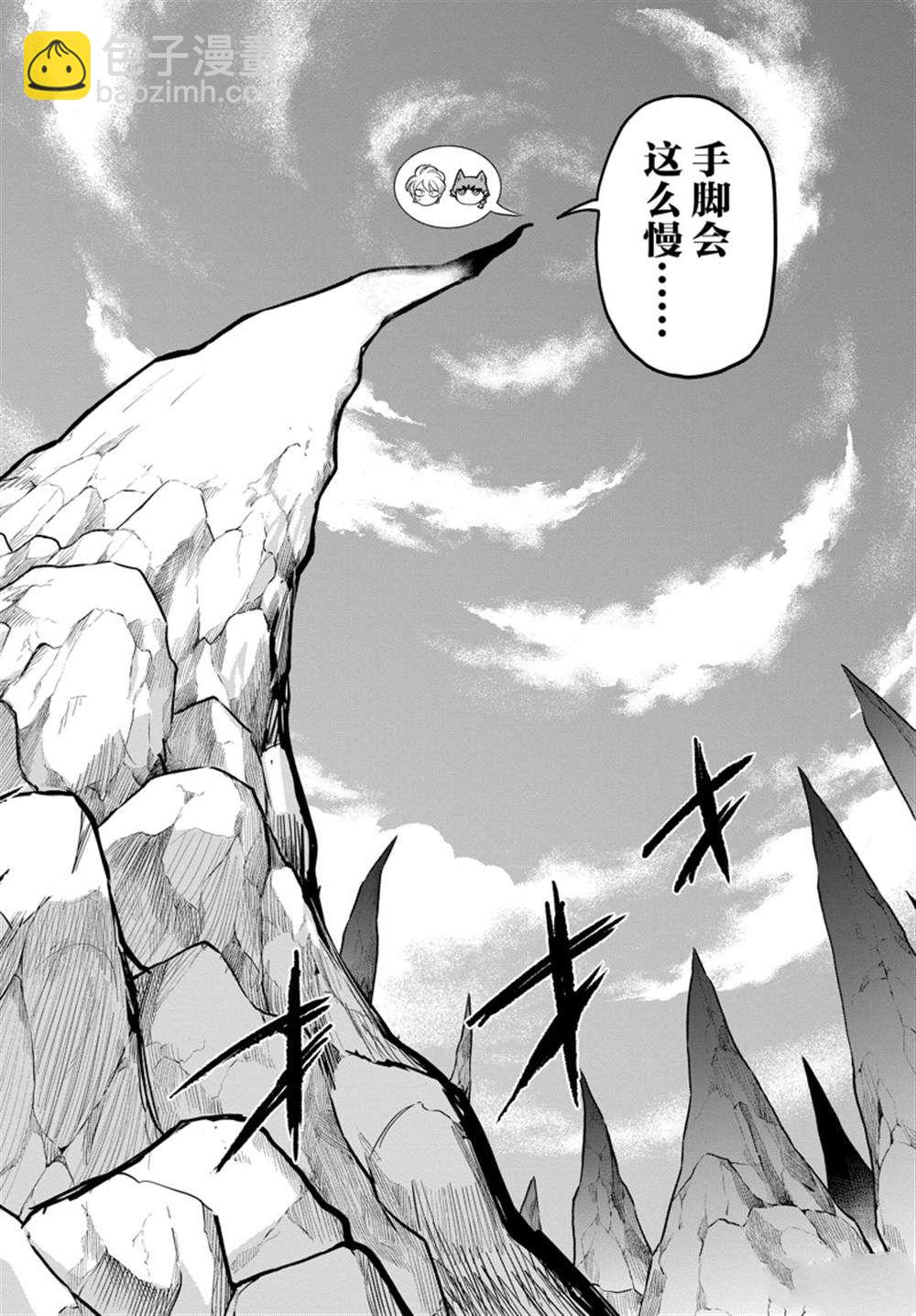 第277话-第299话