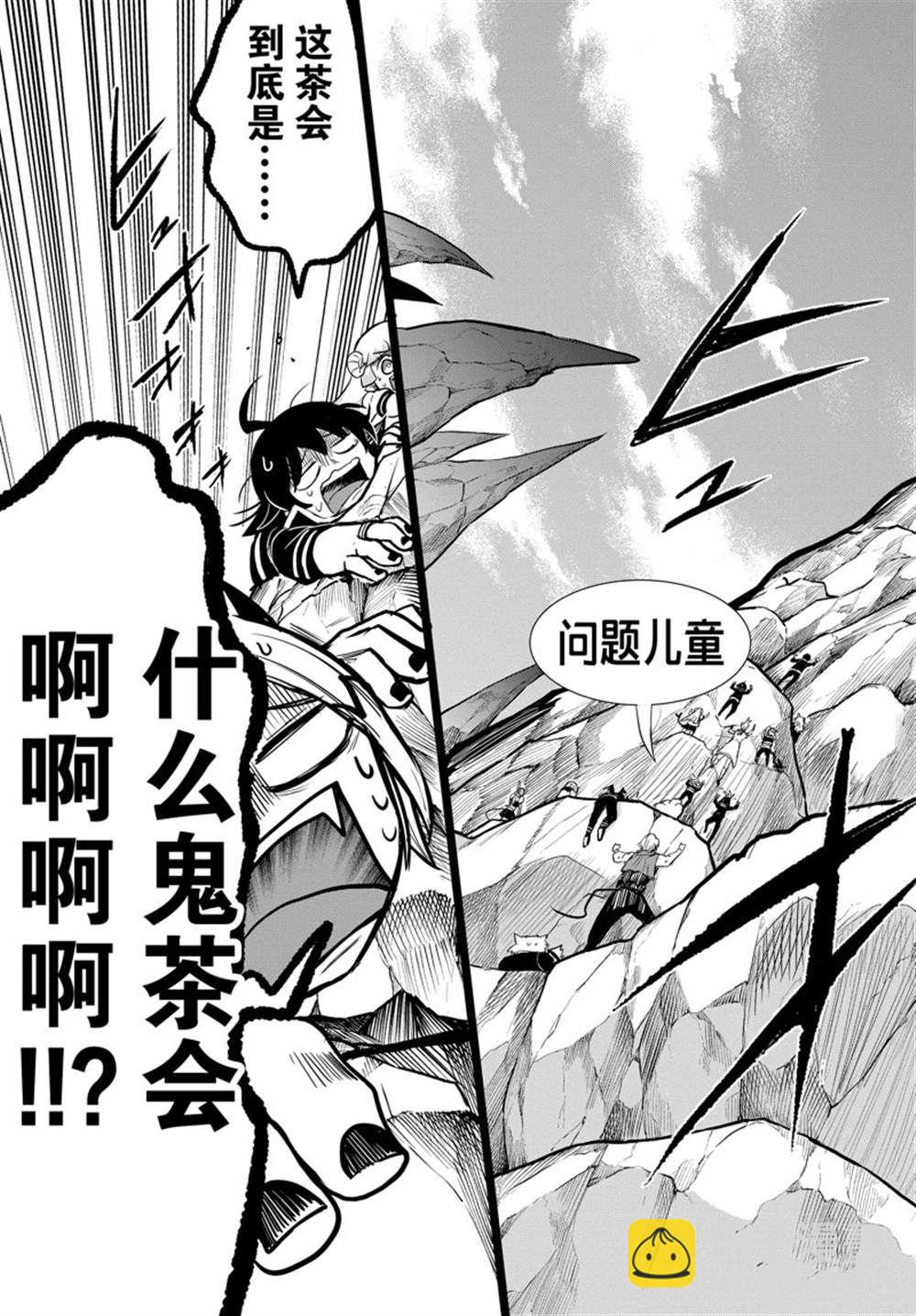 第277话-第299话