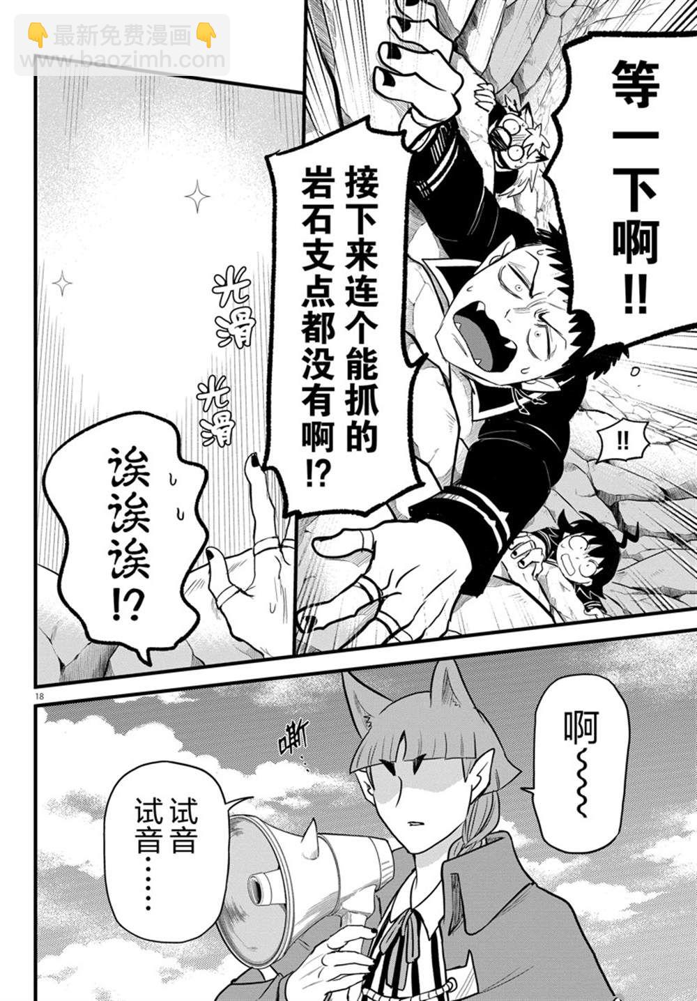 第277话-第299话
