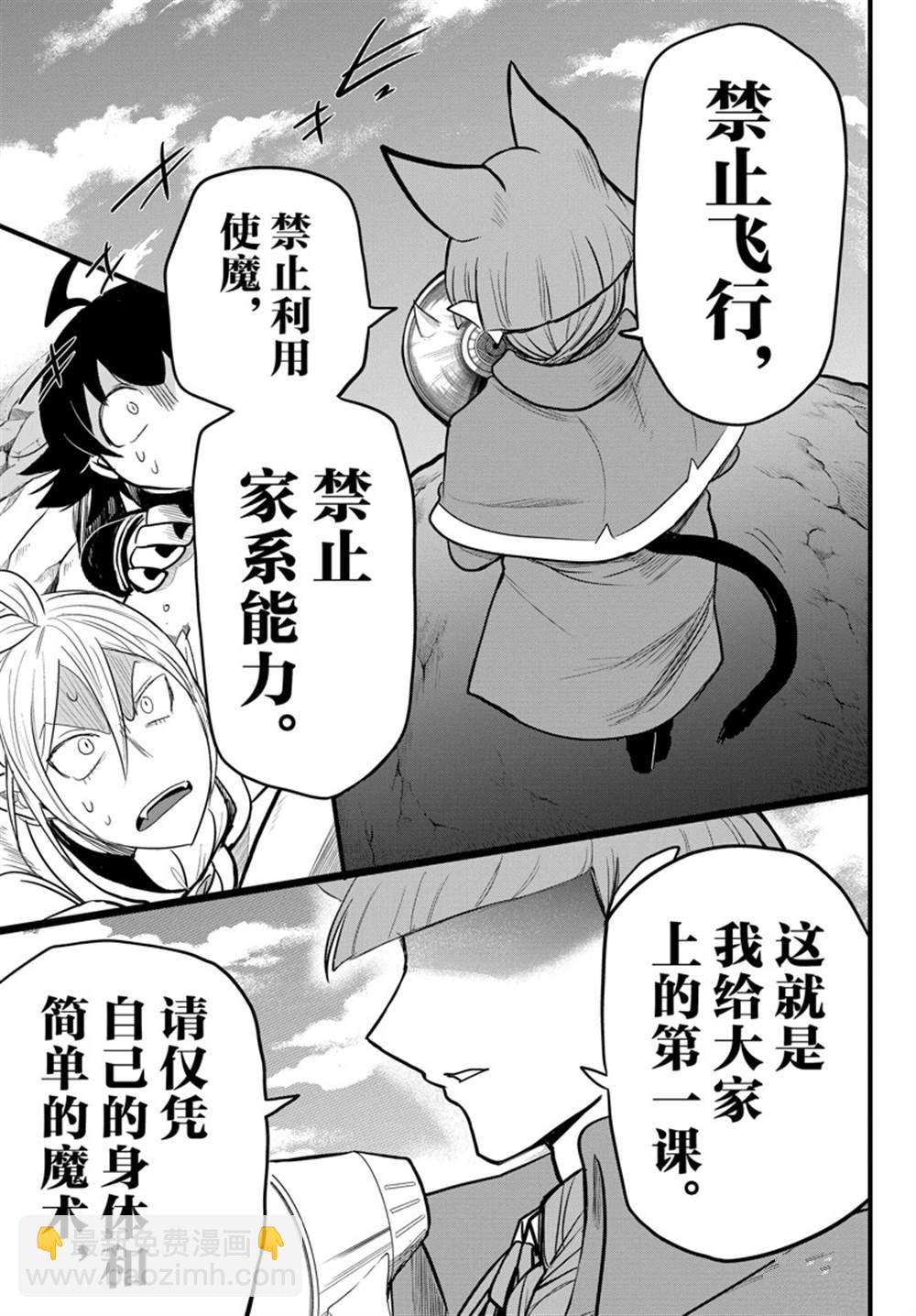 第277话-第299话