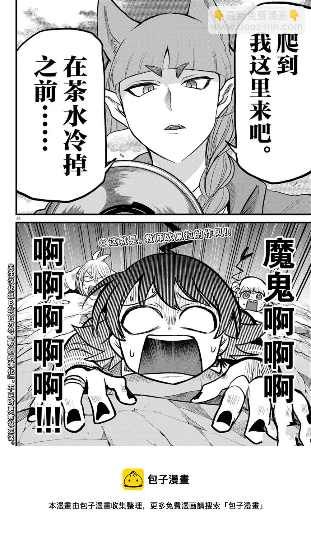 第277话-第299话
