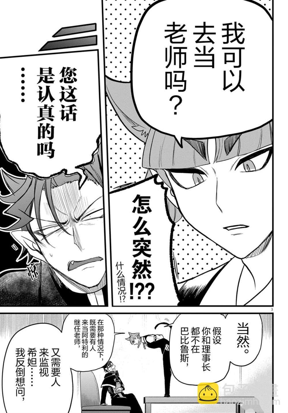 第277话-第299话