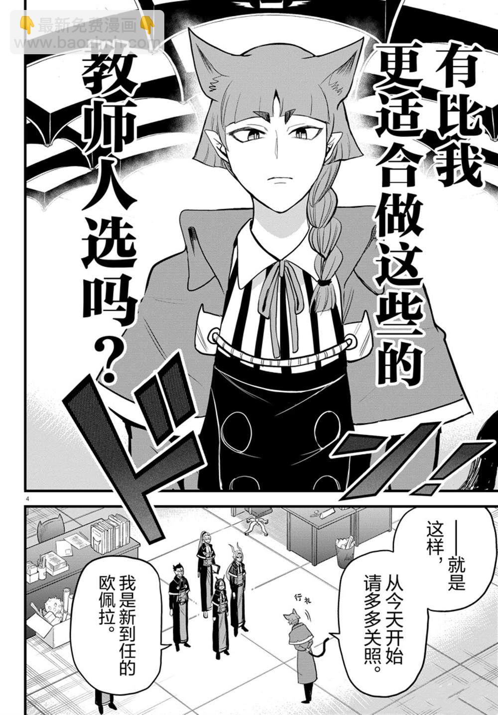 第277话-第299话
