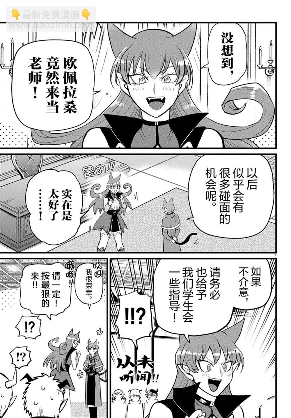 第277话-第299话