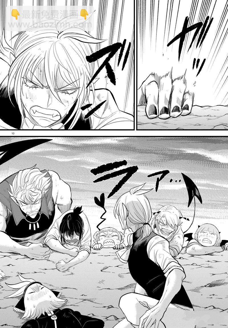 第279话-第301话