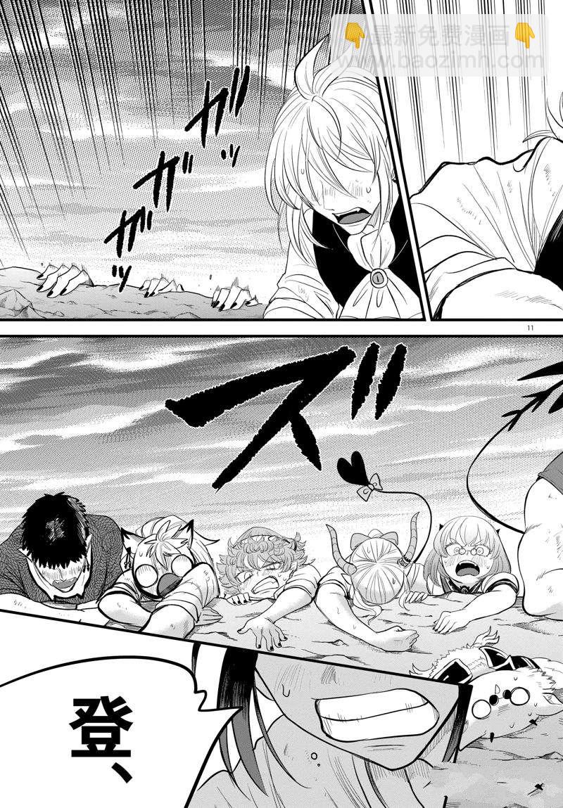 第279话-第301话