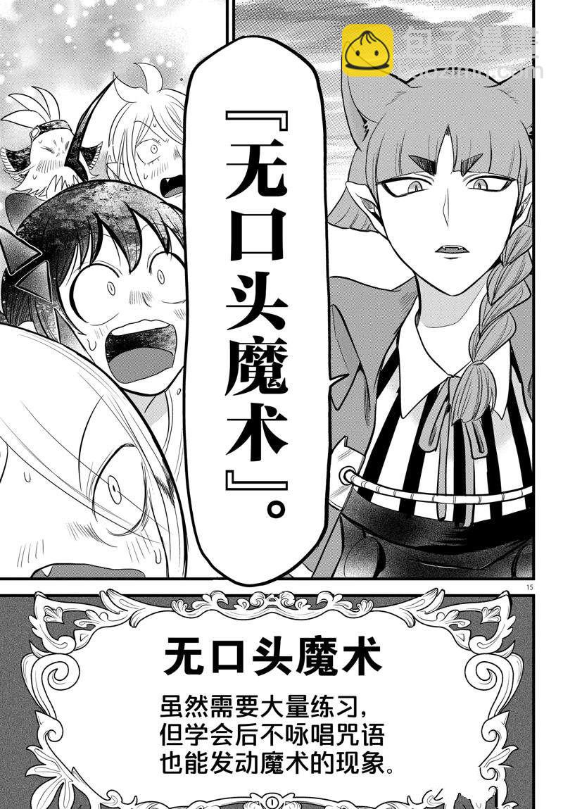 第279话-第301话